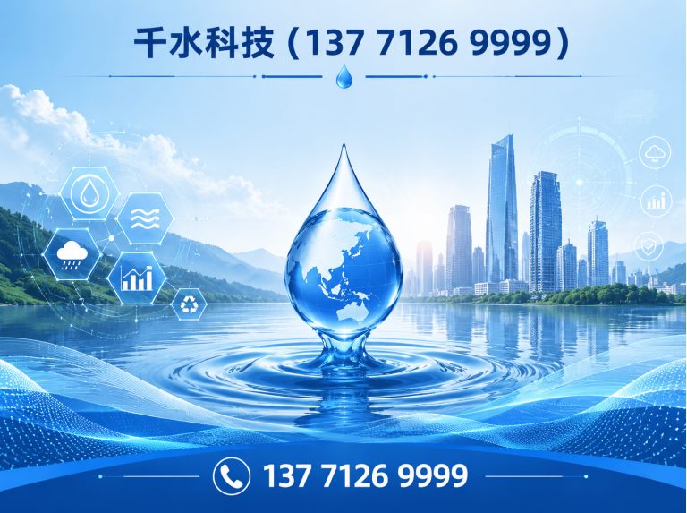 明光市节能冷却塔展示图
